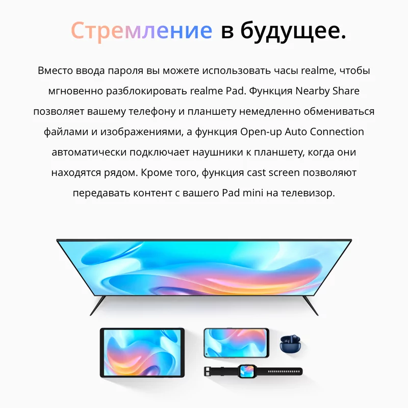 Планшет Realme Pad mini RMP2105 8 7 3 32 ГБ LTE Blue купить в Москве