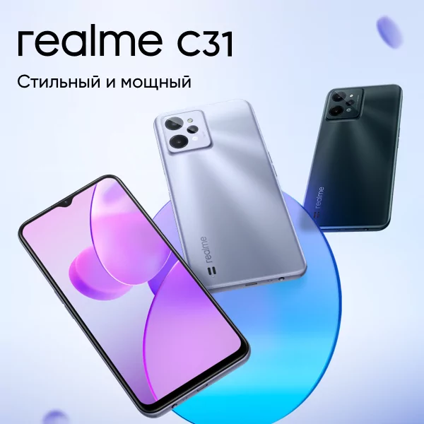 Смартфон Realme C31 3/32 ГБ Dark green 34