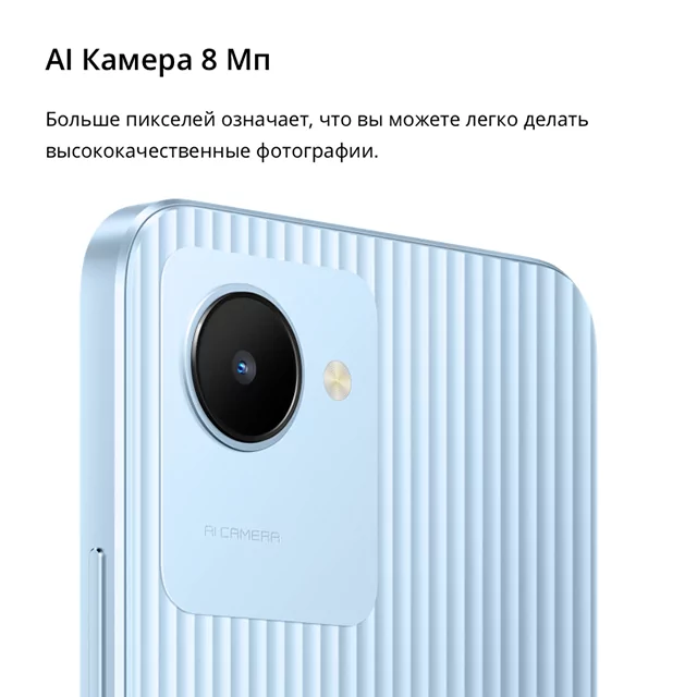 Смартфон Realme C30 4/64 ГБ Lake blue 28