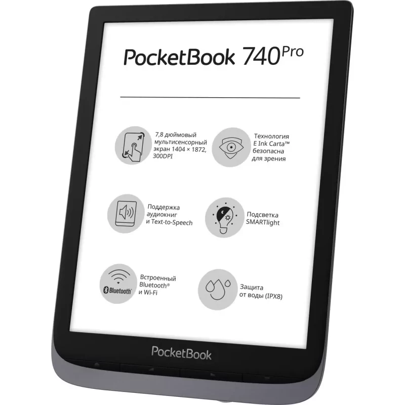 Электронная книга PocketBook 740 Pro Metallic Grey 12