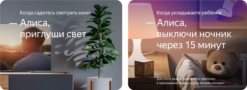 Умная лампочка Яндекс, работает с Алисой, E14 6