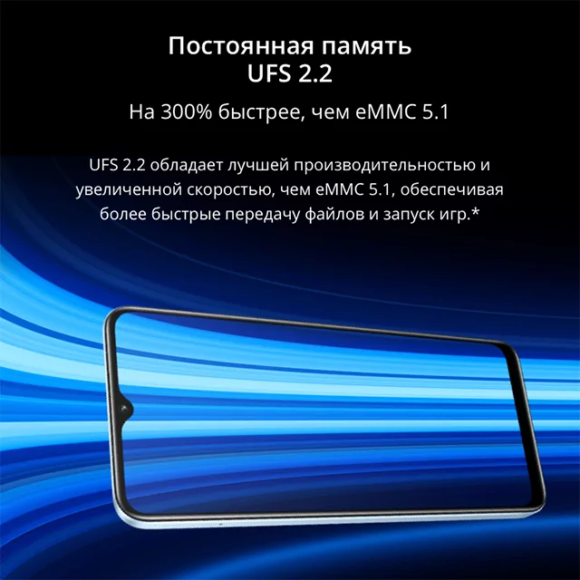Смартфон Realme C30 4/64 ГБ Lake blue 10