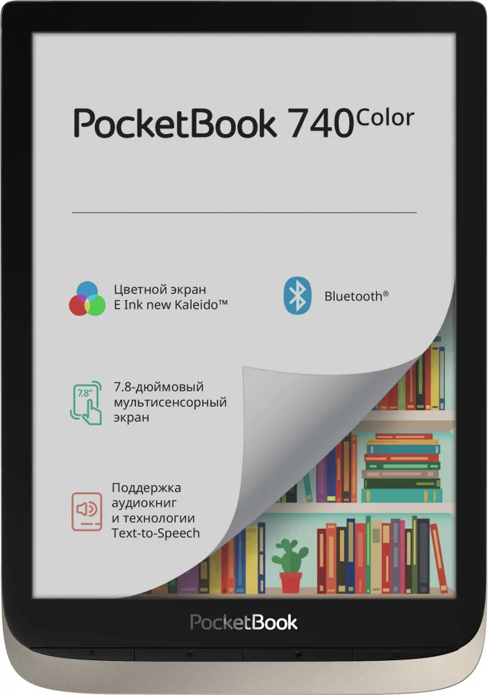 Электронная книга PocketBook 740 Color Moon Silver 5