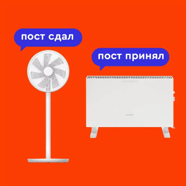 Зима, весна, лето, осень и снова осень