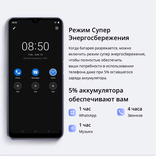 Смартфон Realme C31 3/32 ГБ Dark green 13