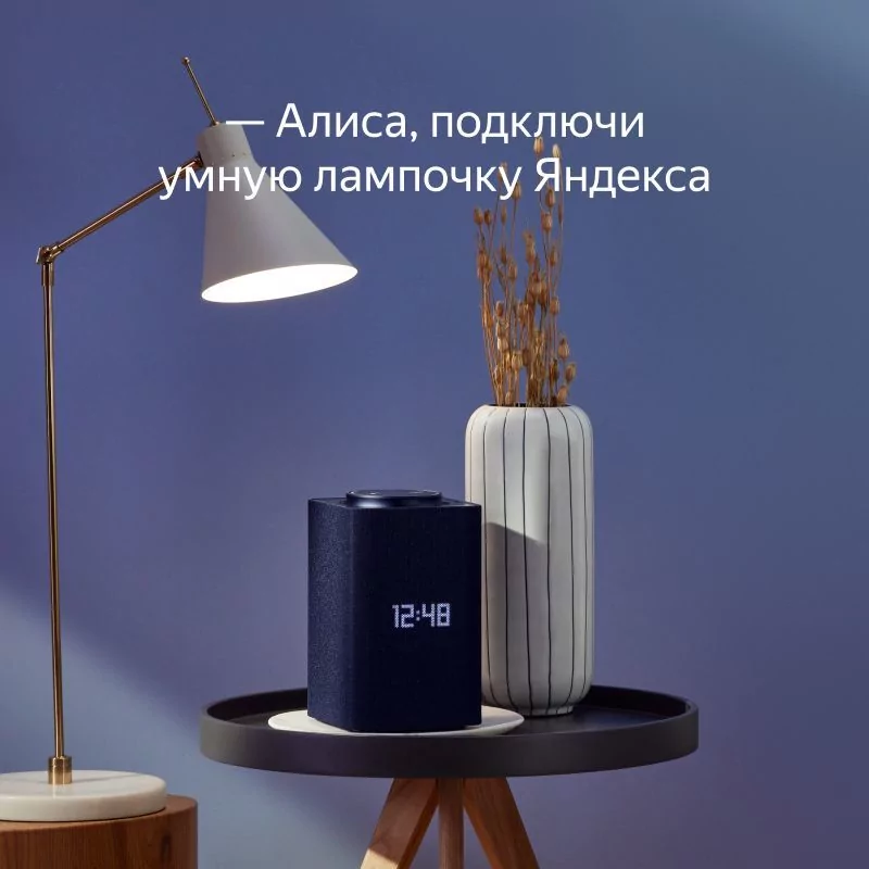 Умная лампочка Яндекс YNDX-00501 4