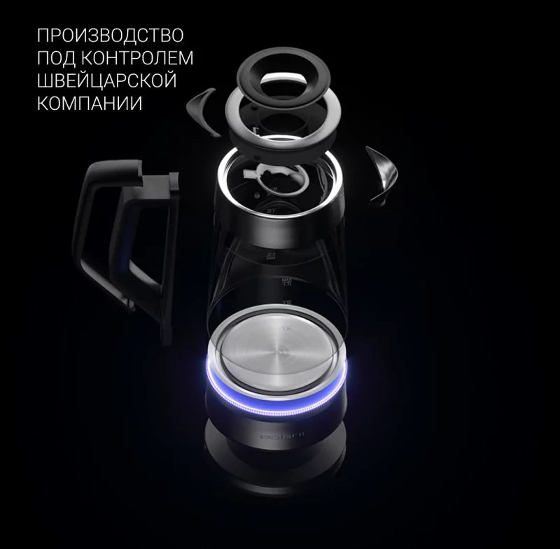 Электрический чайник Polaris PWK 1725CGLD WIFI IQ Home 8