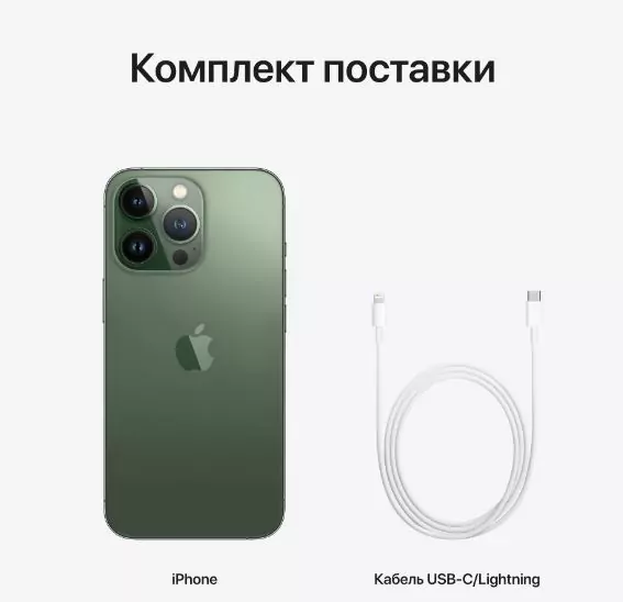 Смартфон Apple iPhone 13 Pro, 128 ГБ, альпийский зелёный 4