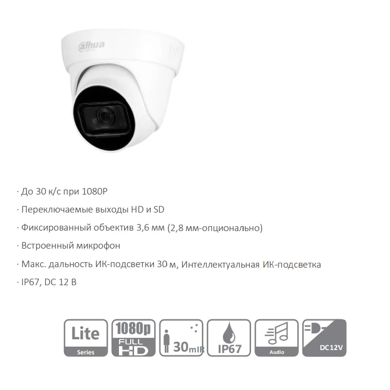 Купольная HDCVI-камера EZ-IP by Dahua EZ-HAC-T5B20P-A-0280B 3