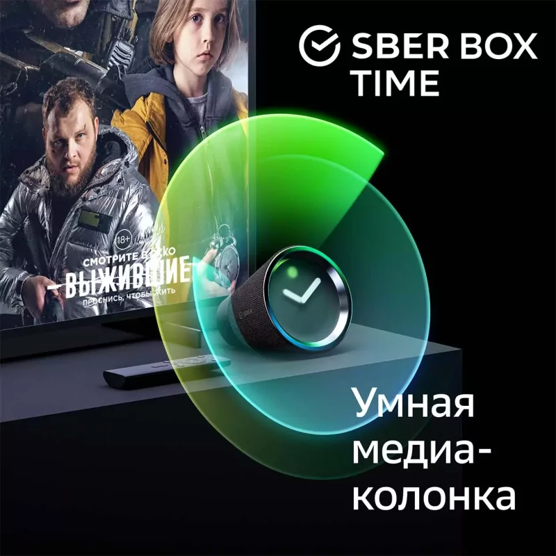 ТВ-медиацентр SberBox Time, чёрный 5