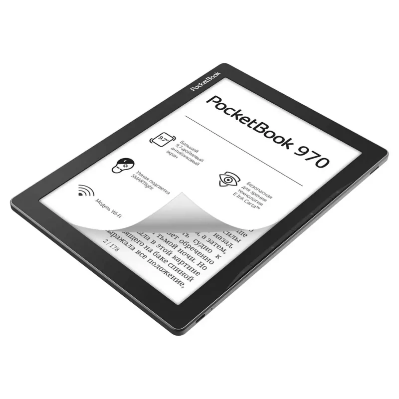 Электронная книга PocketBook 970 Mist Grey 3