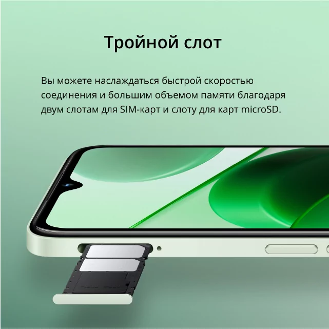 Смартфон Realme C35 4/64 ГБ Glowing green 15
