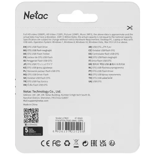 Флешка Netac U782C 64GB 4