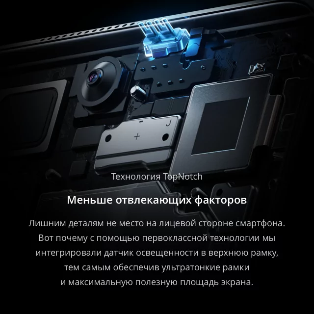 Смартфон Realme 10 Pro 5G 8/256 ГБ Dark matter 43