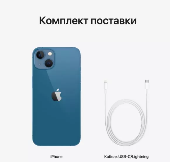Смартфон Apple iPhone 13, 128 ГБ, синий 4