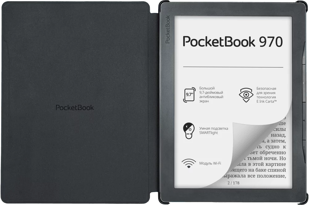Чехол для PocketBook 970, чёрный 7