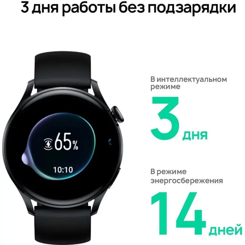 Смарт-часы Huawei Watch 3 Galileo-L11 Black (GLL-AL04) 20