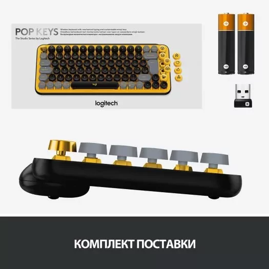 Беспроводная клавиатура Logitech POP KEYS, Blast Yellow 7