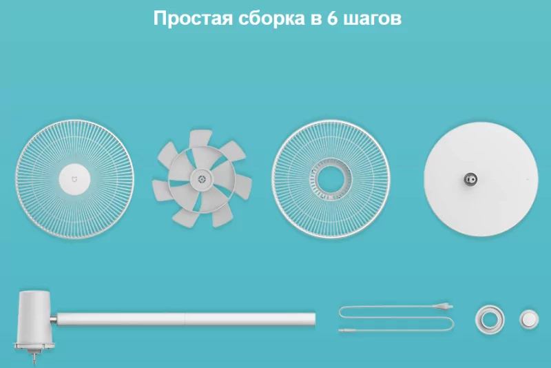 Напольный вентилятор Xiaomi Mi Smart standing Fan 2 Lite 10