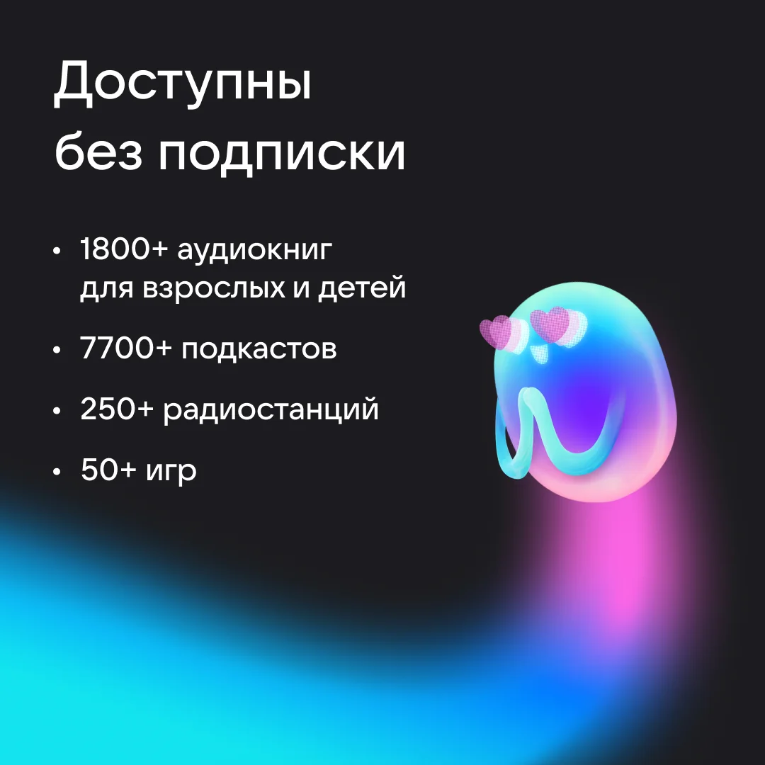 Умная колонка VK Капсула Нео с голосовым помощником Маруся, зелёный купить  в Москве по выгодным ценам в интернет-магазине Всёсмарт
