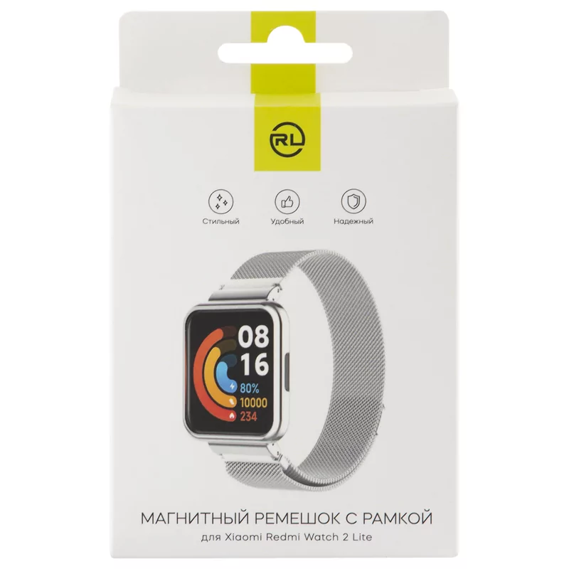 Ремешок миланская петля Red Line для смарт-часов Xiaomi Redmi Watch 2 Lite, серебряный 6