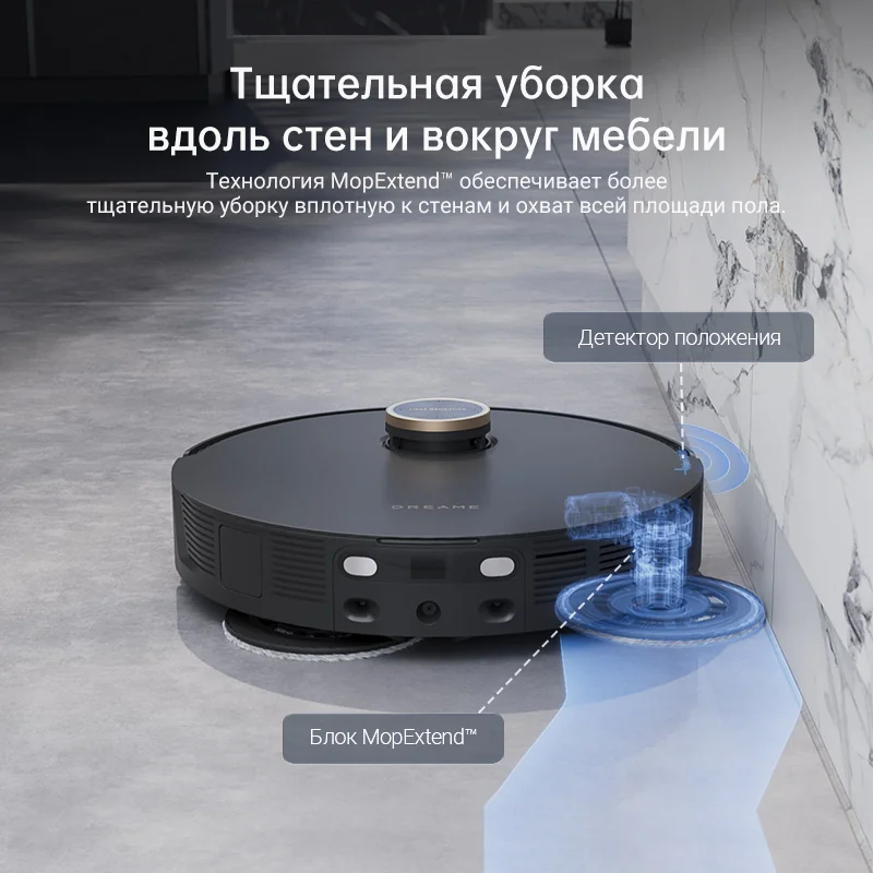 Робот-пылесос DreameBot L30 Ultra Black со станцией самоочистки купить ...
