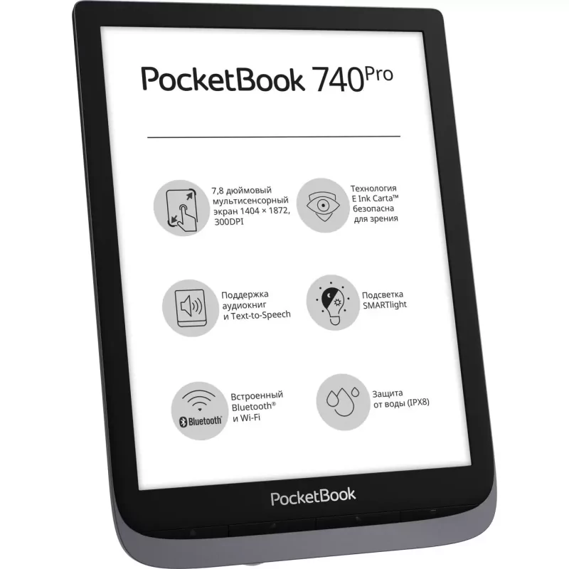 Электронная книга PocketBook 740 Pro Metallic Grey 13