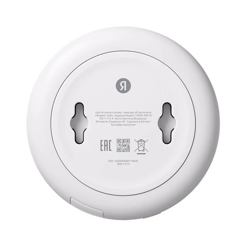 Центр управления умным домом Яндекс Hub YNDX-00510 купить в Москве по ...