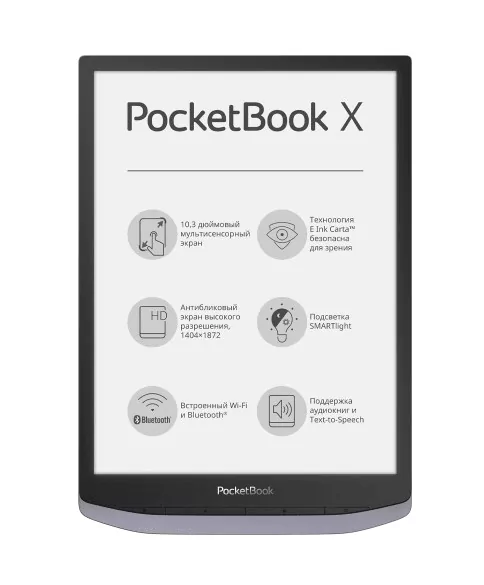 Электронная книга PocketBook X Metallic Grey 21