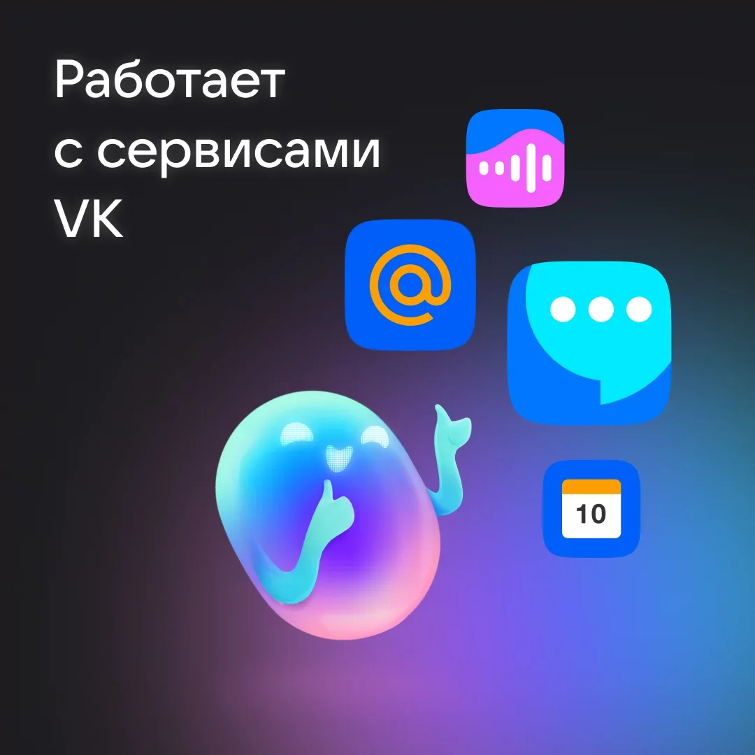 Умная колонка VK Капсула Нео с голосовым помощником Маруся, чёрный купить в  Москве по выгодным ценам в интернет-магазине Всёсмарт