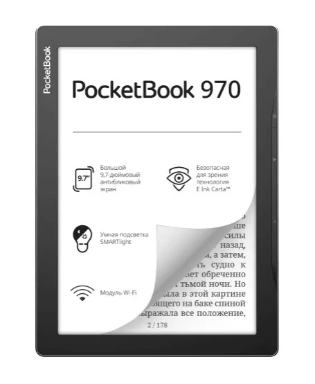 Электронная книга PocketBook 970 Mist Grey 9