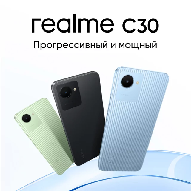 Смартфон Realme C30 4/64 ГБ Bamboo green 7