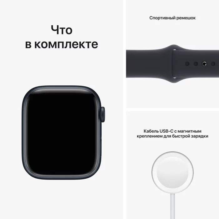 Смарт-часы Apple Watch Series 8 41mm M/L Midnight  7