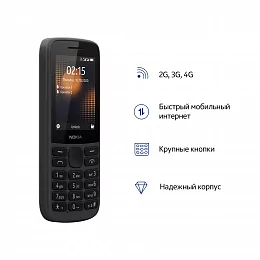 Кнопочный телефон Nokia 215 BLACK