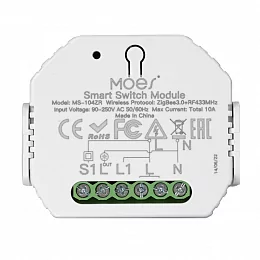 Умное реле Moes Switch Module без нейтрали