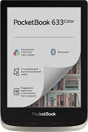 Электронная книга PocketBook 633 Moon Silver