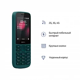 Мобильный телефон Nokia 215 4G Dual Sim CYAN
