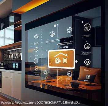 Обзор платформы Tuya Smart для умного дома