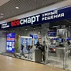 Открытие магазина умных решений «Всёсмарт» в Иркутске