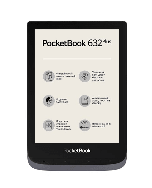 

Электронная книга PocketBook 632 Plus (Metallic Grey)