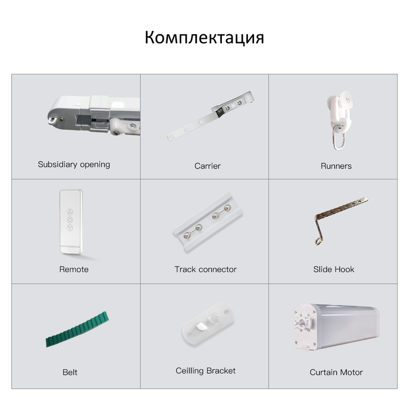 Комплект для умных штор Moes ZC-PJ320 Zigbee купить в Москве по ...