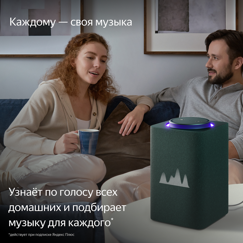 Умная колонка Яндекс Станция Макс с Алисой, с Zigbee, YNDX-00053Z ...