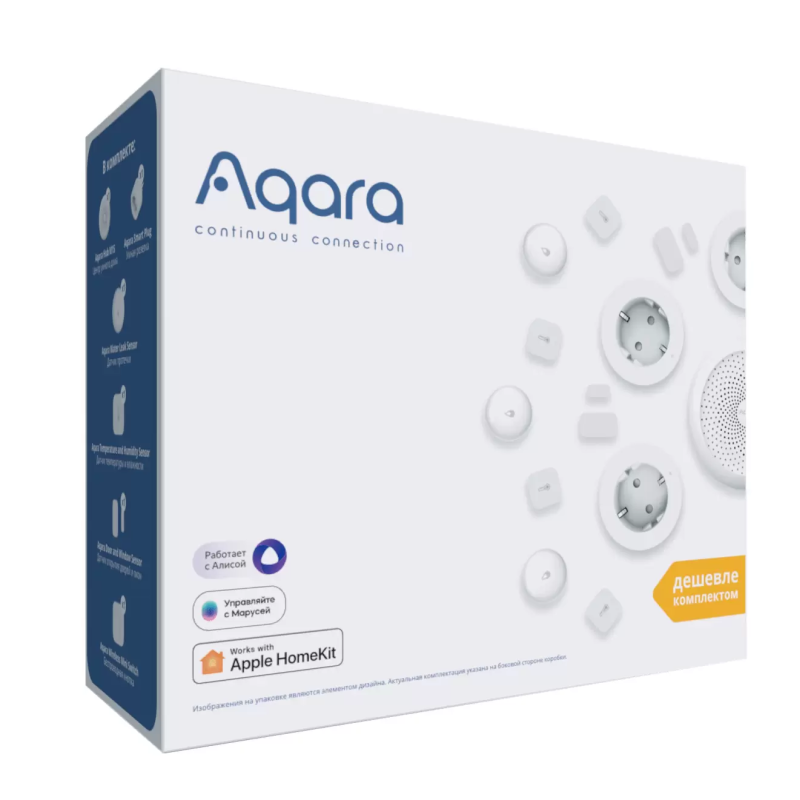 Упаковка картонная Aqara Starter Kit KB001 - фото 1