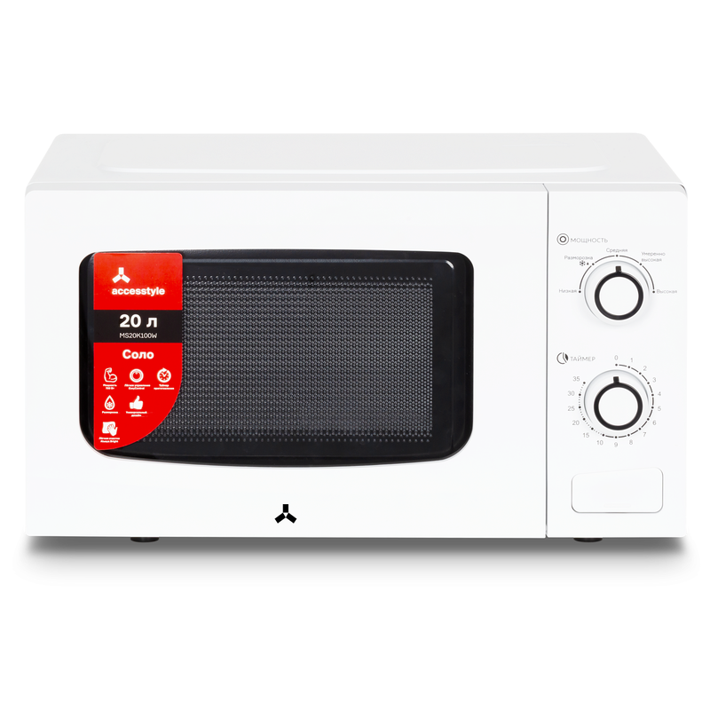 

Микроволновая печь Accesstyle MS20K100W