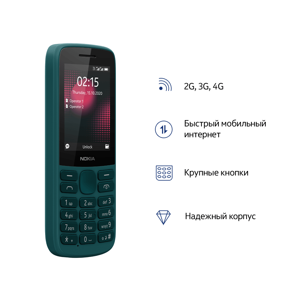 Мобильный телефон Nokia 215 4G Dual Sim CYAN купить в Москве по выгодным  ценам в интернет-магазине Всёсмарт