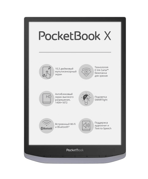 

Электронная книга PocketBook X Metallic Grey