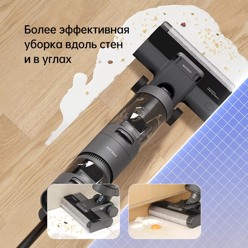 22 Моющий пылесос