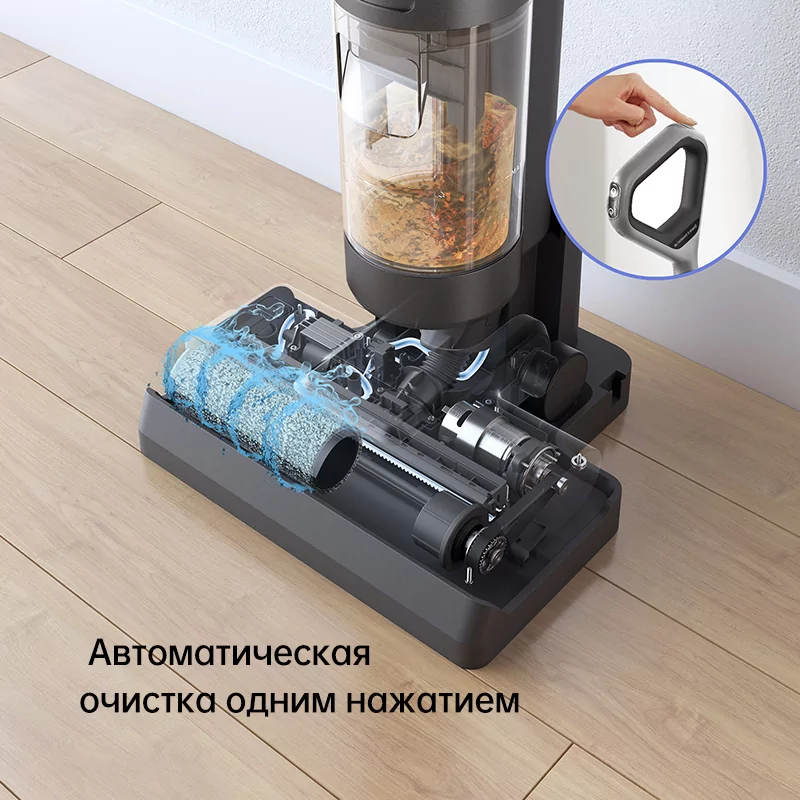 23 Моющий пылесос